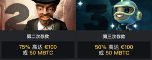 Golden Star Casino（金星賭場）賭場紅利