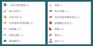 22bet特殊活動和投注