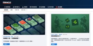 平博賭注資源和工具
