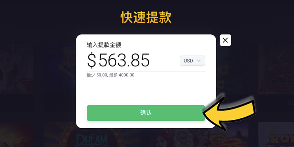 BitStarz (比特發) 比特幣賭場－如何成功出金/提款？