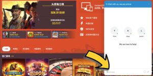 Gunsbet 賭場的客戶支援