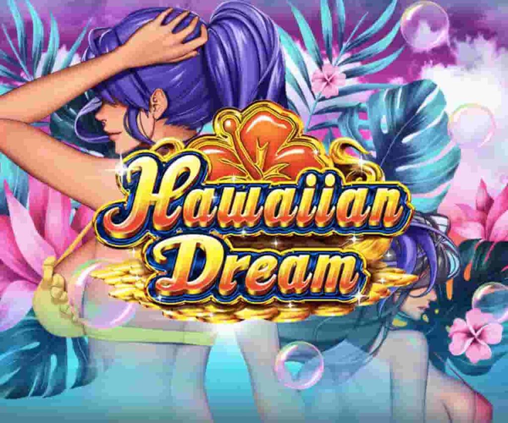 97.00% 玩家回報率 - Hawaiian Dream 熱門老虎機 (JTG) 
