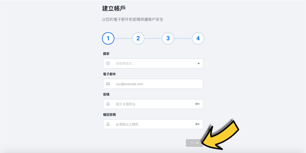 Pinnacle平博賭場和體育投注－如何註冊免費帳戶？