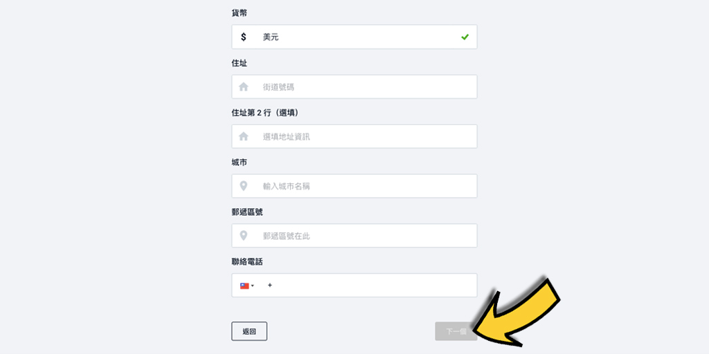 Pinnacle平博賭場和體育投注－如何註冊免費帳戶？