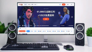 Vulkan Vegas (維加斯火山線上賭場) | 真實評論、紅利和安全性