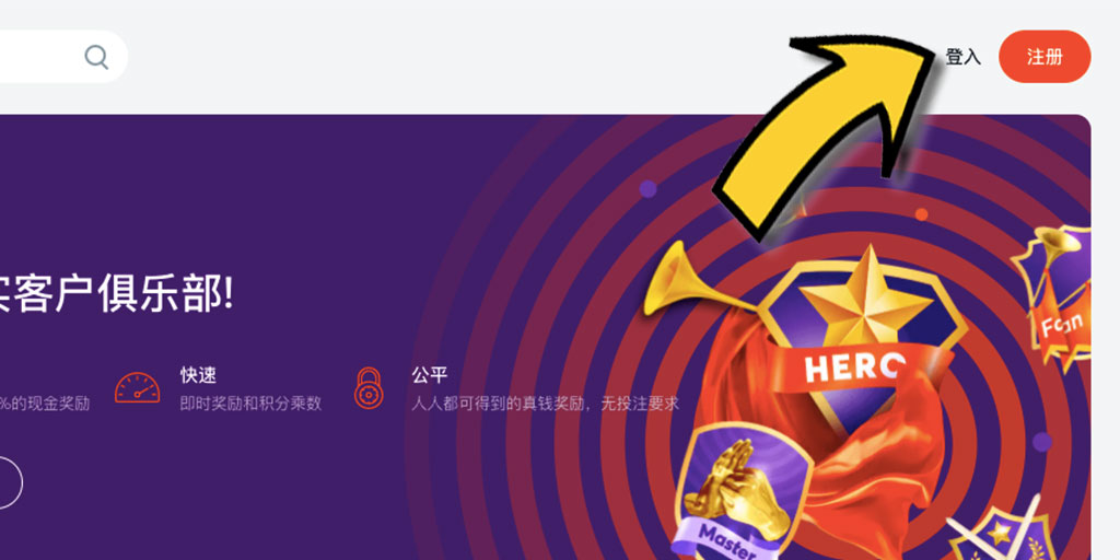 Bitcasino.io比特賭場－如何成功入金/存款？