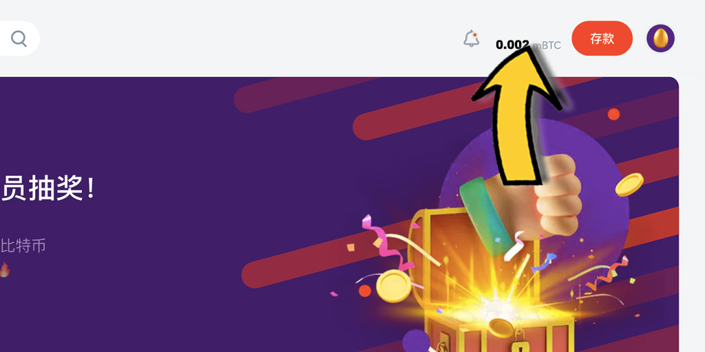 Bitcasino.io比特賭場－如何成功出金/提款？