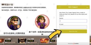 Bob Casino (巴佈線上賭場) | 客戶支援
