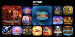 MillionVegas (百萬維加斯賭場) | 老虎機