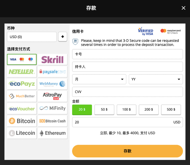 PlayAmo賭場－如何成功入金/存款？