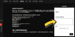 No Limit Casino無所限制比特幣賭場 | 客戶支援