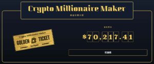 EarnBet 大頭彩遊戲