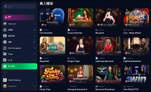1win 真人賭場和真人荷官遊戲