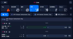 1win 即時投注（Live）